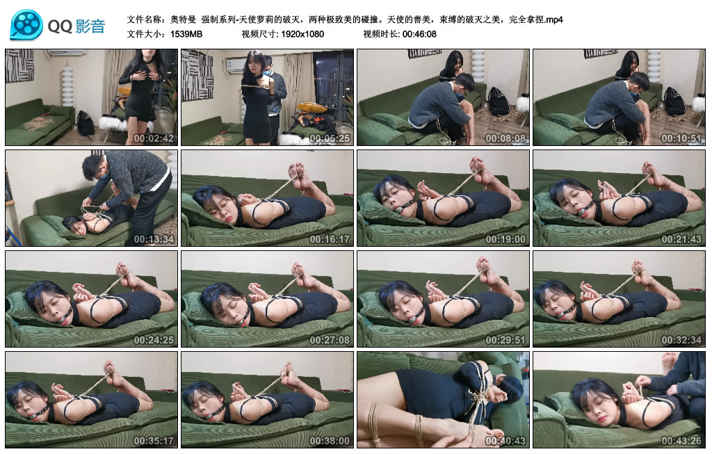 【奥特曼】 强制系列-天使萝莉的破灭，两种极致美的碰撞。天使的善美，束缚的破灭之美，完全拿捏_绳缚吧