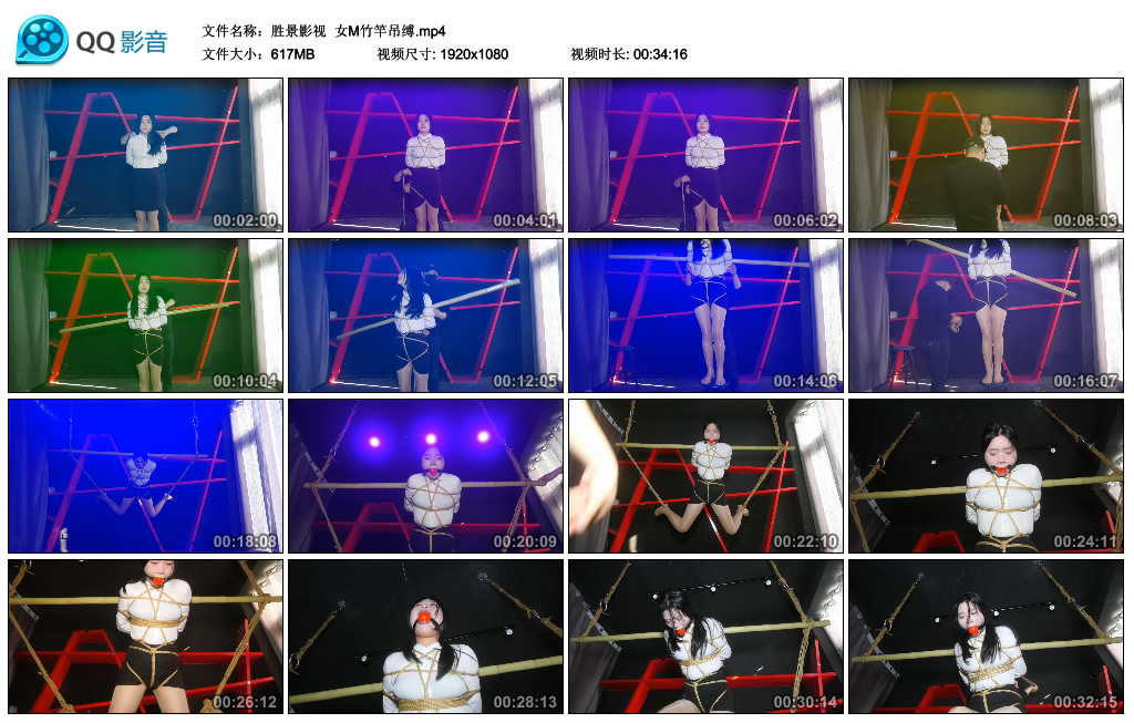 【胜景影视】 女M竹竿吊缚_绳缚吧
