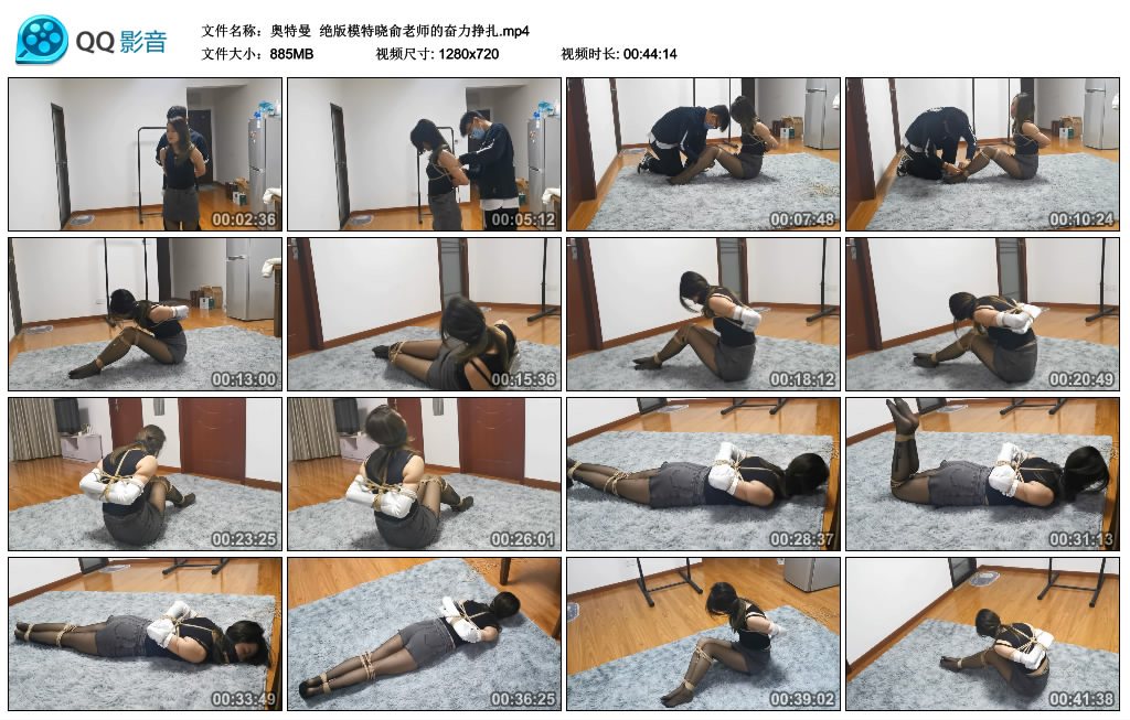 【奥特曼】 绝版模特晓俞老师的奋力挣扎_绳缚吧