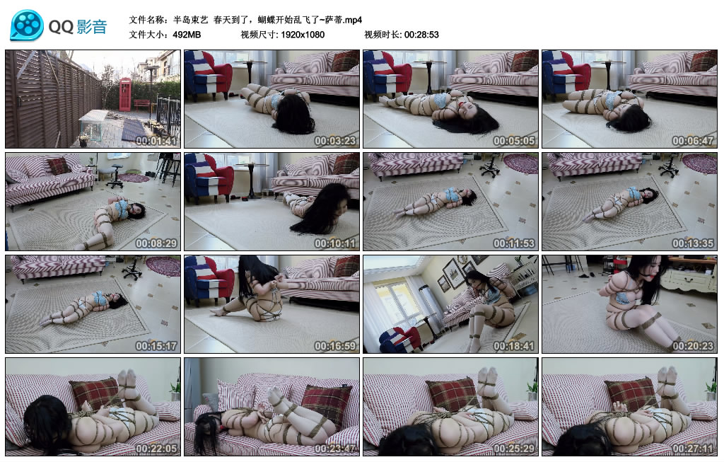 【半岛束艺】 春天到了，蝴蝶开始乱飞了~萨蒂_绳缚吧