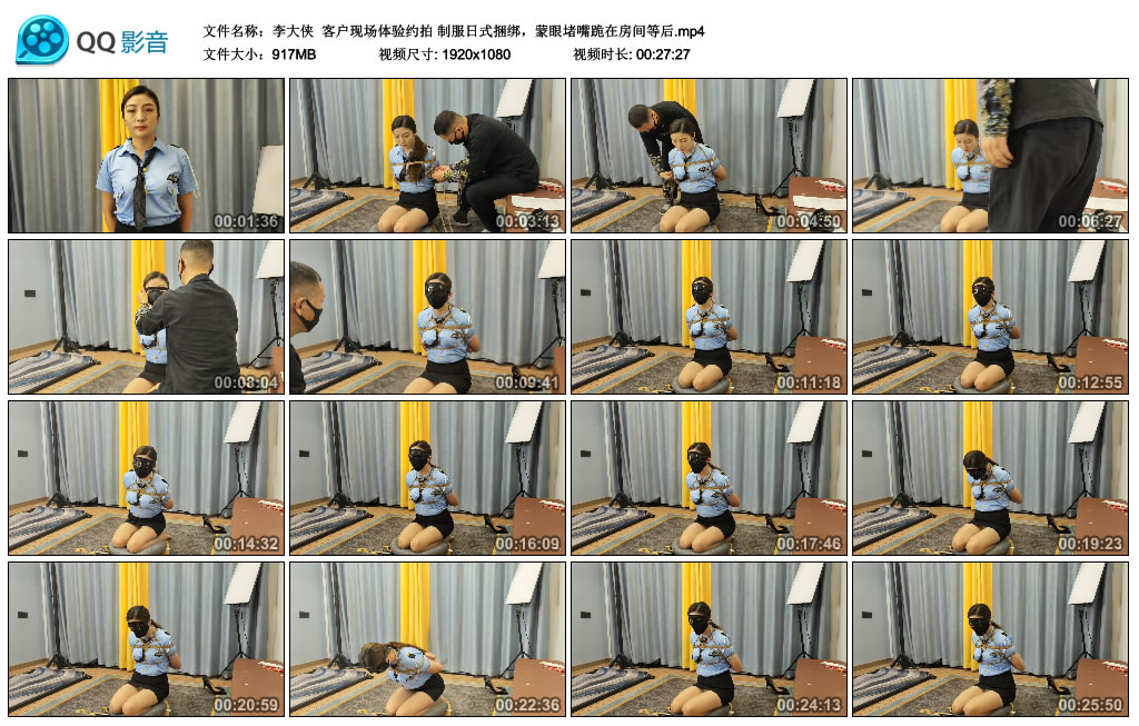 【李大侠】 客户现场体验约拍 制服日式捆绑，蒙眼堵嘴跪在房间等后_绳缚吧