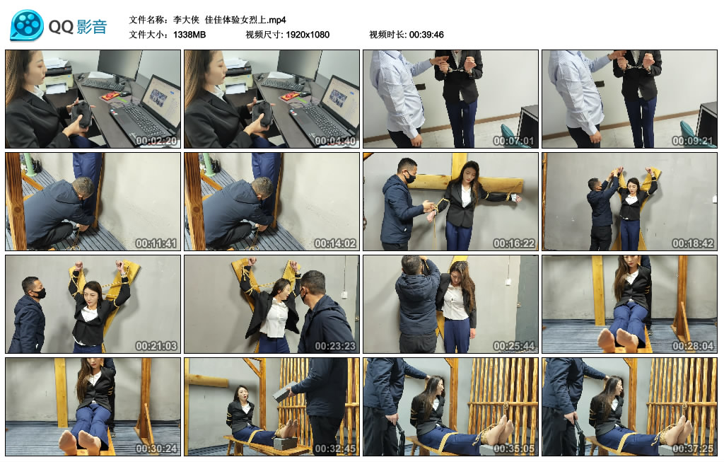 【李大侠】 佳佳体验女烈上_绳缚吧
