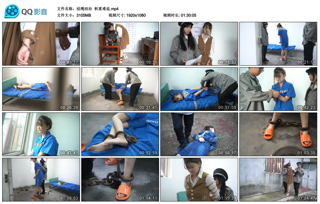 【结绳而治】 积重难返_绳缚吧