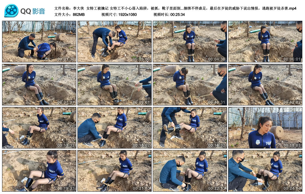 【李大侠】 女特工被擒记_绳缚吧