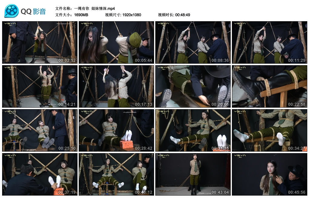 【一绳有你】 姐妹情深_绳缚吧