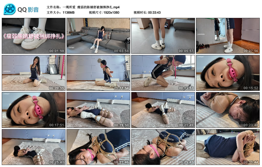 【一绳所爱】 瘦弱的陈婧舒被捆绑挣扎_绳缚吧