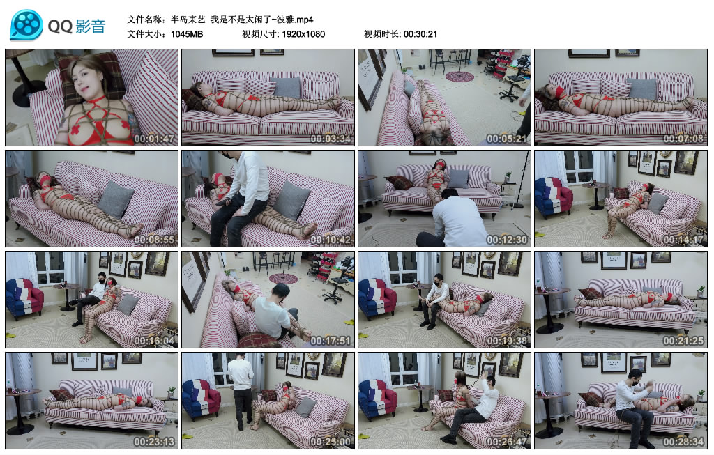 【半岛束艺】 我是不是太闲了~波雅_绳缚吧