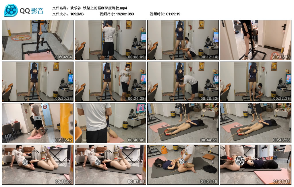 【欢乐谷】 铁架上的强制深度调教_绳缚吧