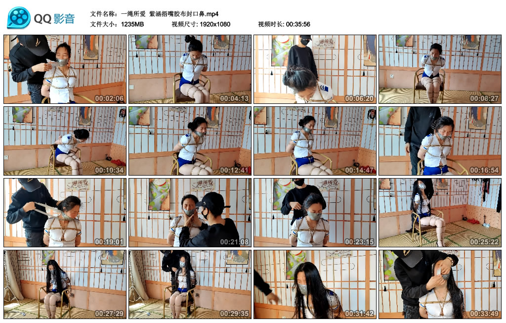 【一绳所爱】 紫涵捂嘴胶布封口鼻_绳缚吧
