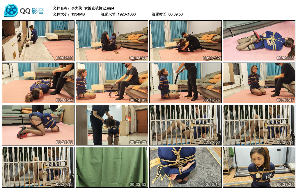 【李大侠】 女搜查被擒记_绳缚吧
