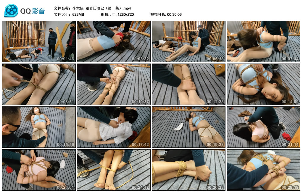【李大侠】 踏青历险记（第一集）_绳缚吧