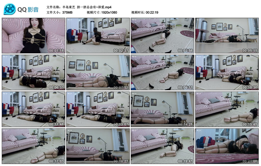 【半岛束艺】 挤一挤总会有~泽爱_绳缚吧