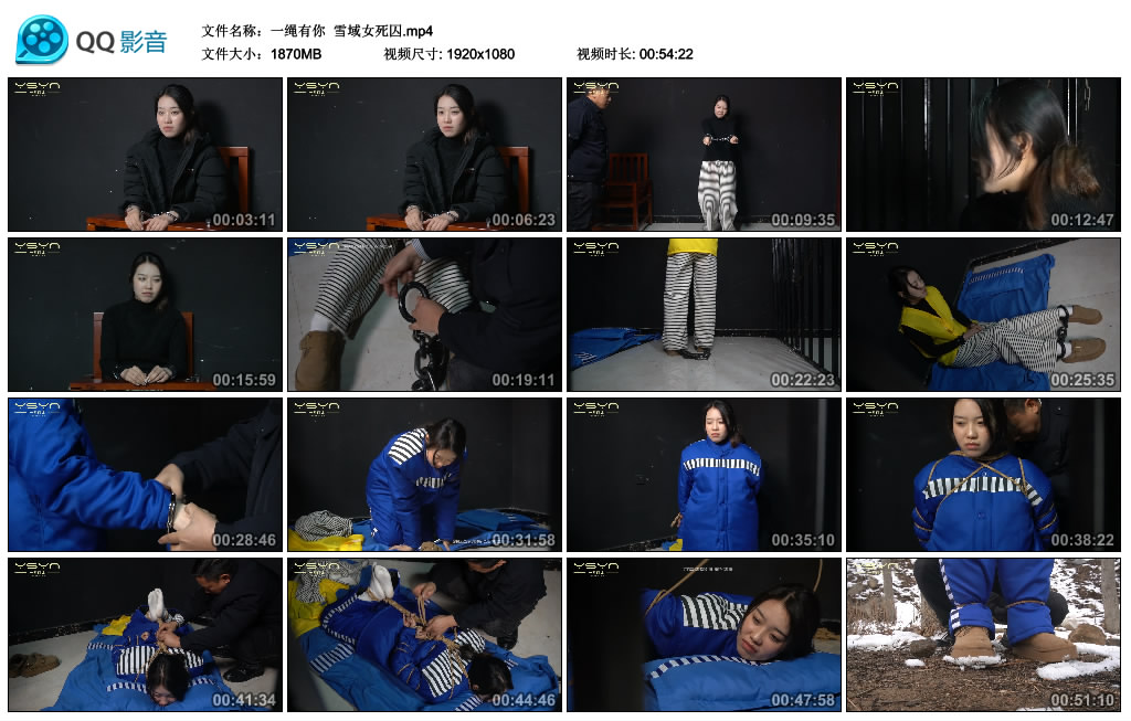 【一绳有你】 雪域女死囚_绳缚吧