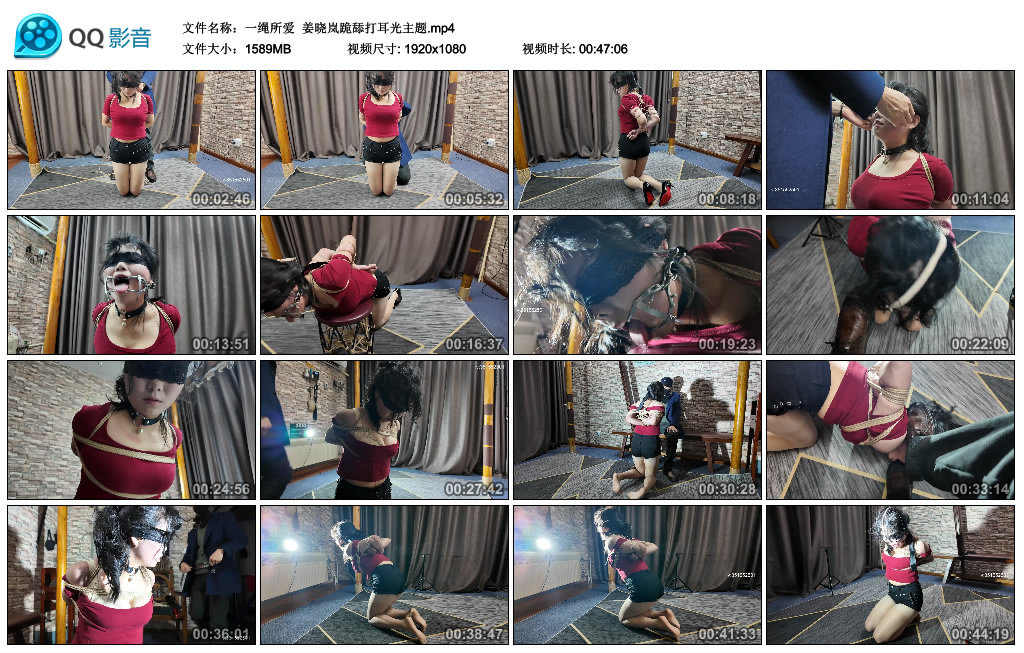 【一绳所爱】 姜晓岚跪舔打耳光主_绳缚吧
