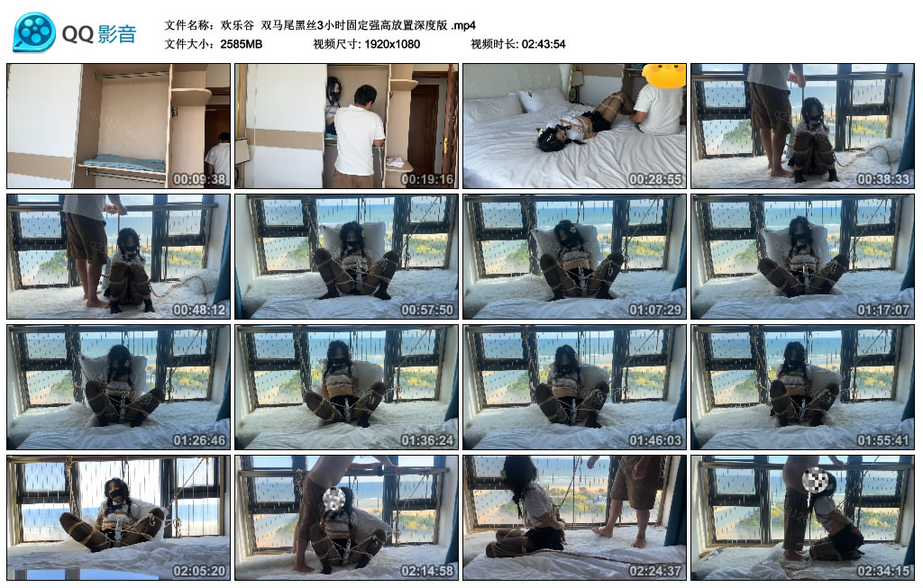 【欢乐谷】 双马尾黑丝3小时固定强高放置深度版_绳缚吧