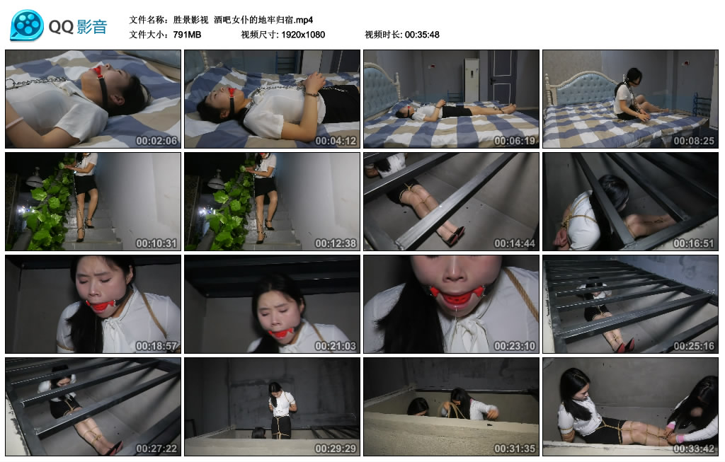 【胜景影视】 酒吧女仆的地牢归宿_绳缚吧