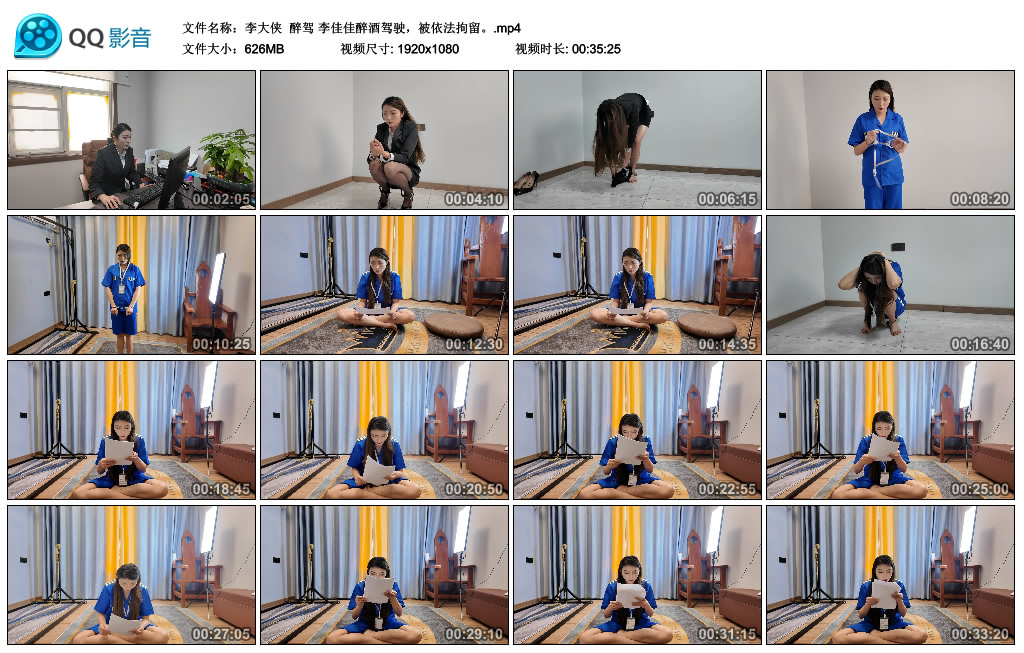 【李大侠】 醉驾 李佳佳醉酒驾驶，被依法拘留。_绳缚吧