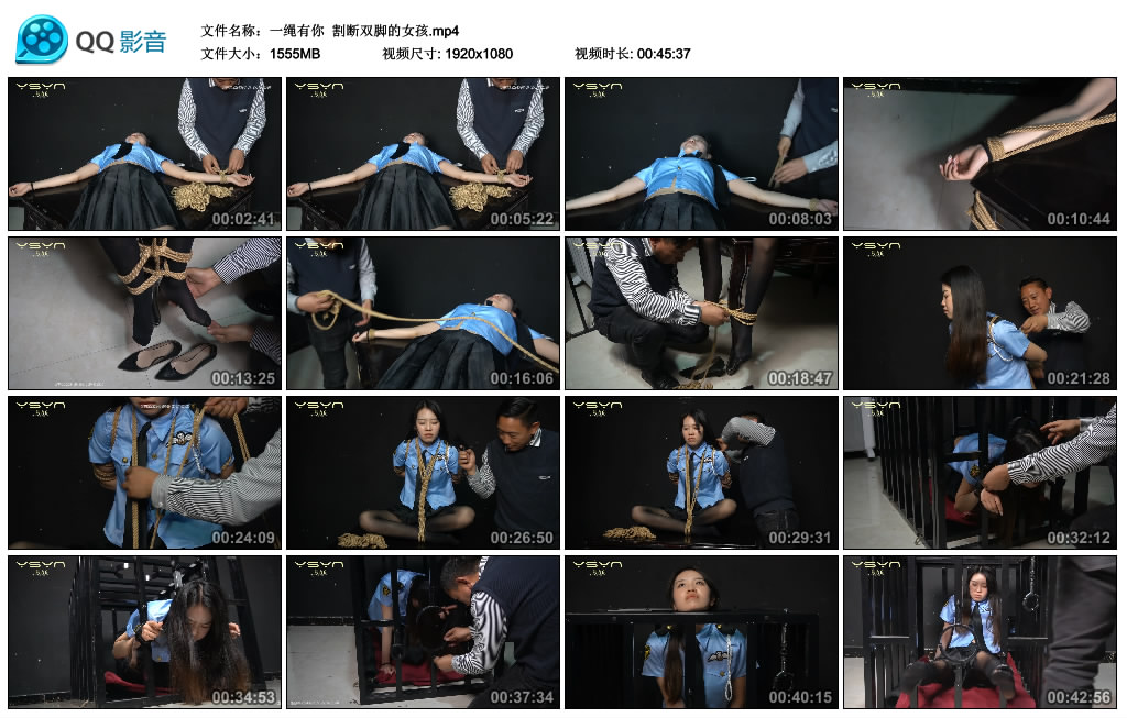 【一绳有你】 割断双脚的女孩_绳缚吧