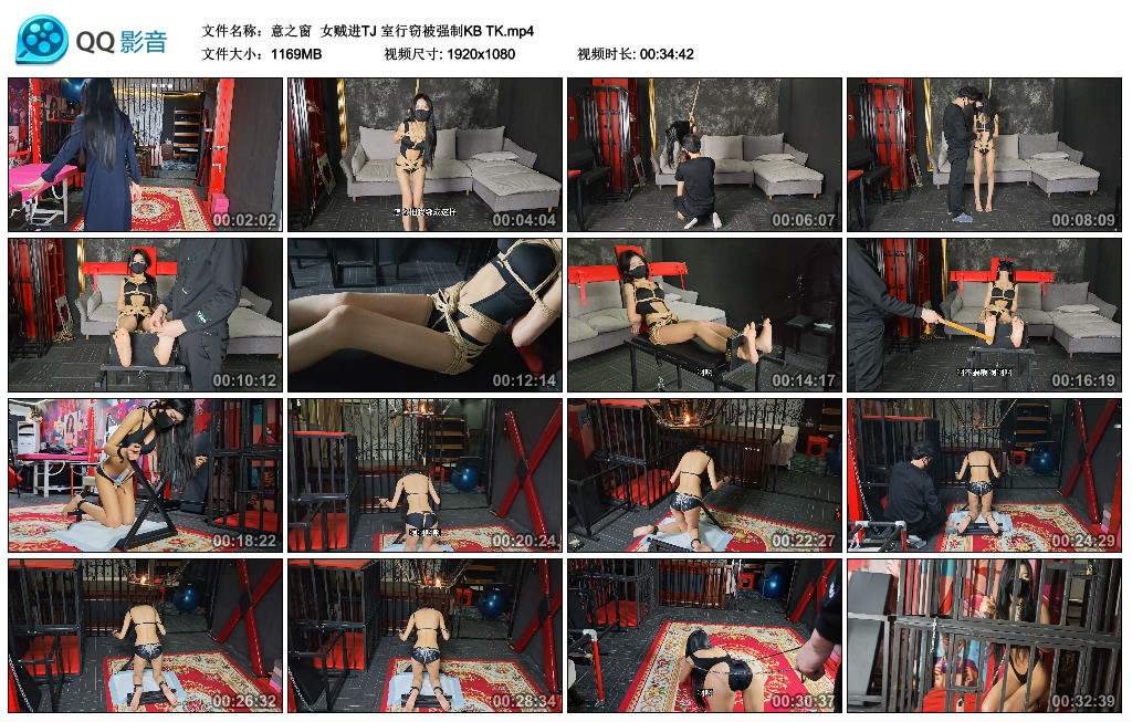 【意之窗】 女贼进TJ 室行窃被强制KB TK_绳缚吧