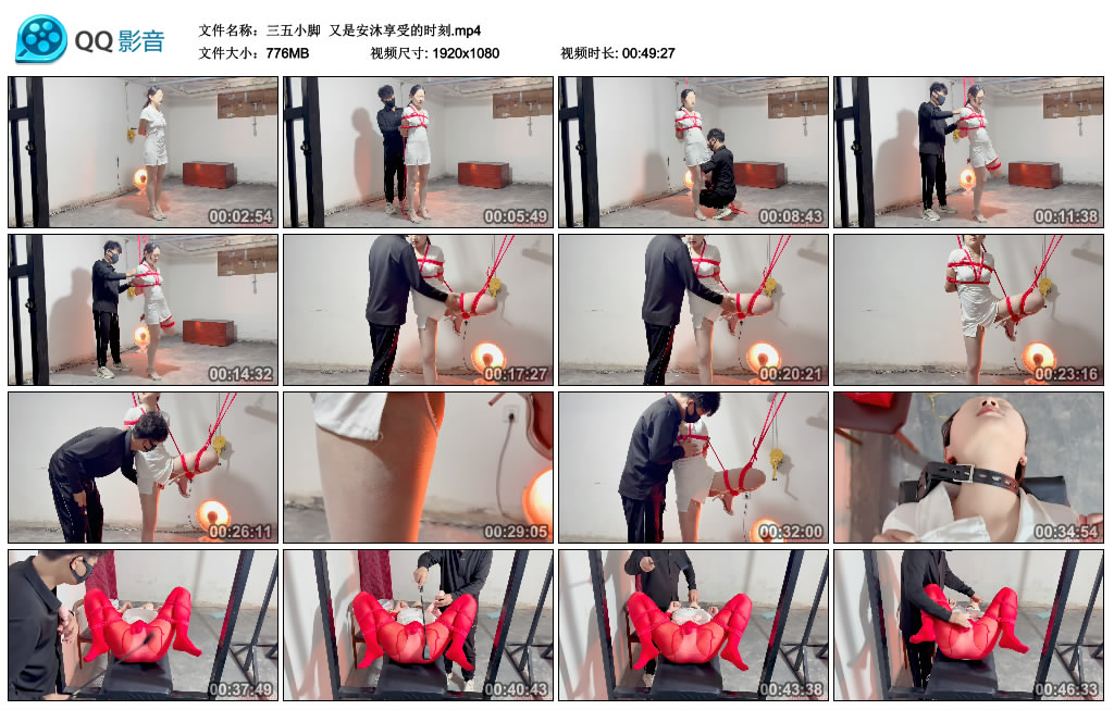 【三五小脚】 又是安沐享受的时刻_绳缚吧