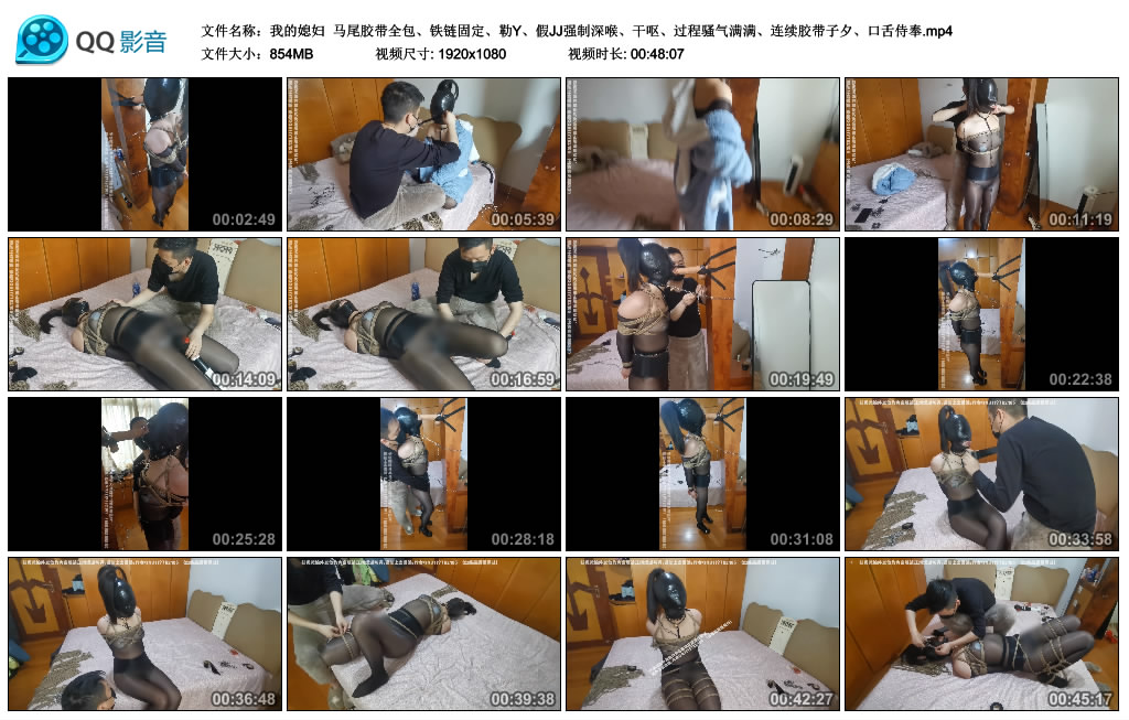 【我的媳妇】 马尾胶带全包、铁链固定、勒Y、假JJ强制深喉、干呕、过程骚气满满、连续胶带子夕、口舌侍奉_绳缚吧