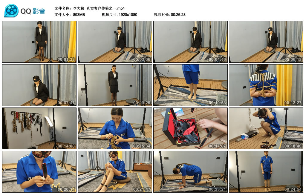 【李大侠】 真实客户体验之一_绳缚吧