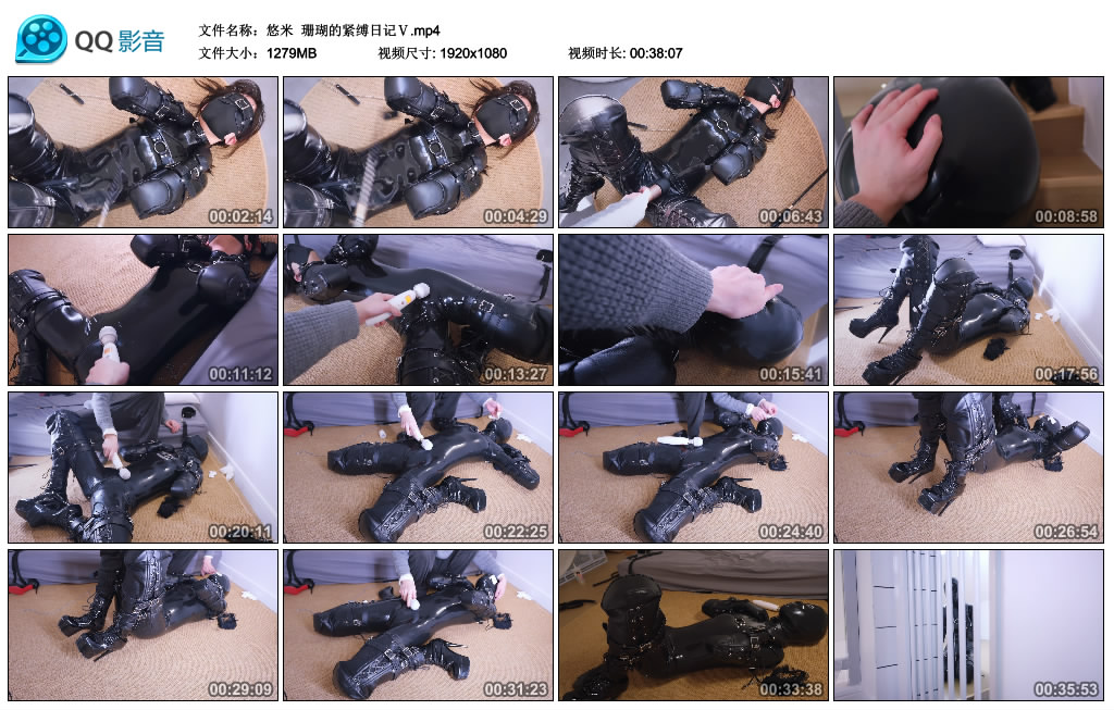【悠米】 珊瑚的紧缚日记Ⅴ_绳缚吧