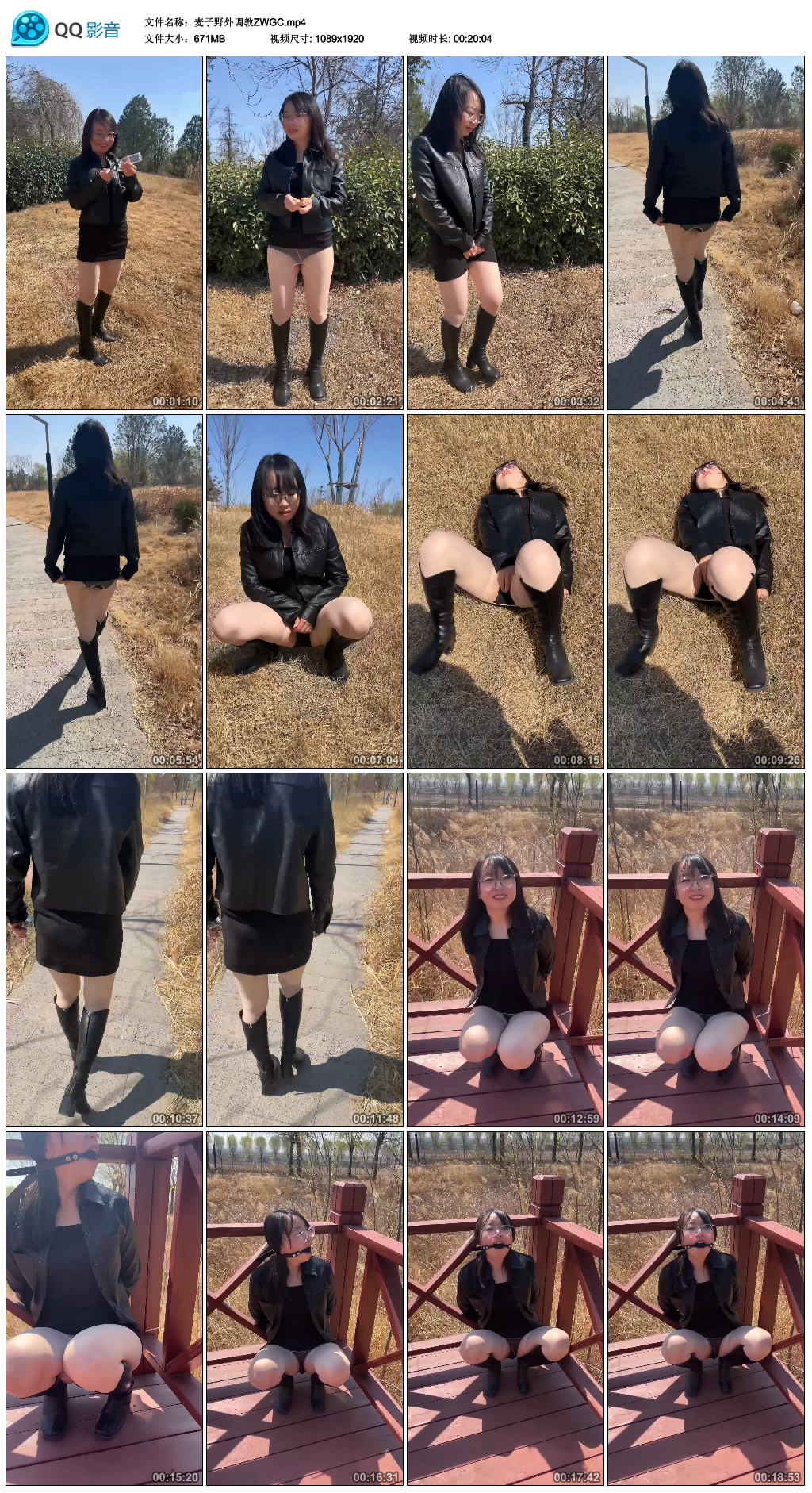 麦子野外调教ZWGC_绳缚吧