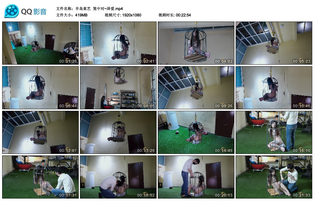 【半岛束艺】 笼中对~泽爱_绳缚吧
