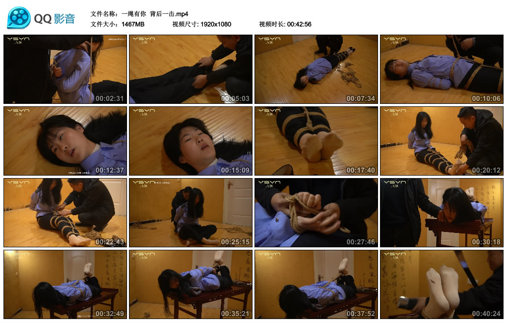【一绳有你】 背后一击_绳缚吧