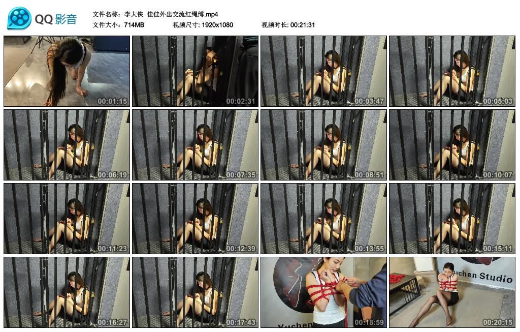 【李大侠】 佳佳外出交流红绳缚_绳缚吧