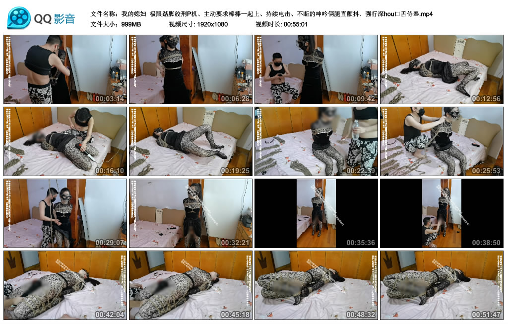 【我的媳妇】 极限踮脚绞刑P机、主动要求棒棒一起上、持续电击、不断的呻吟俩腿直颤抖、强行深hou口舌侍奉_绳缚吧