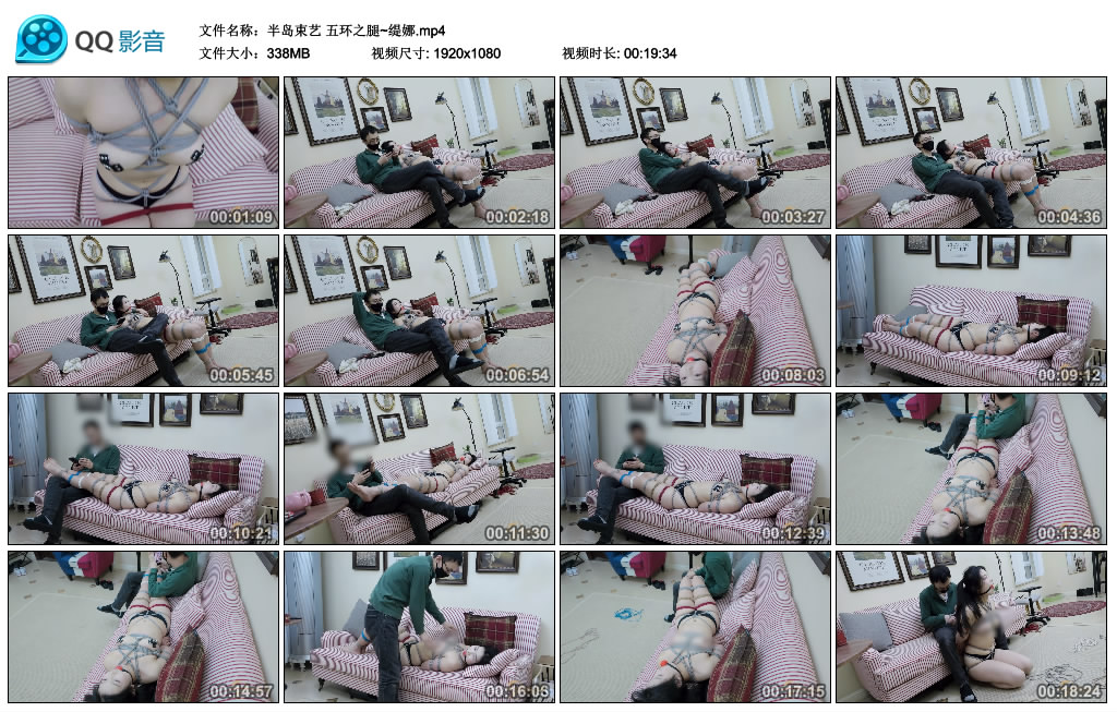 【半岛束艺】五环之腿~缇娜_绳缚吧