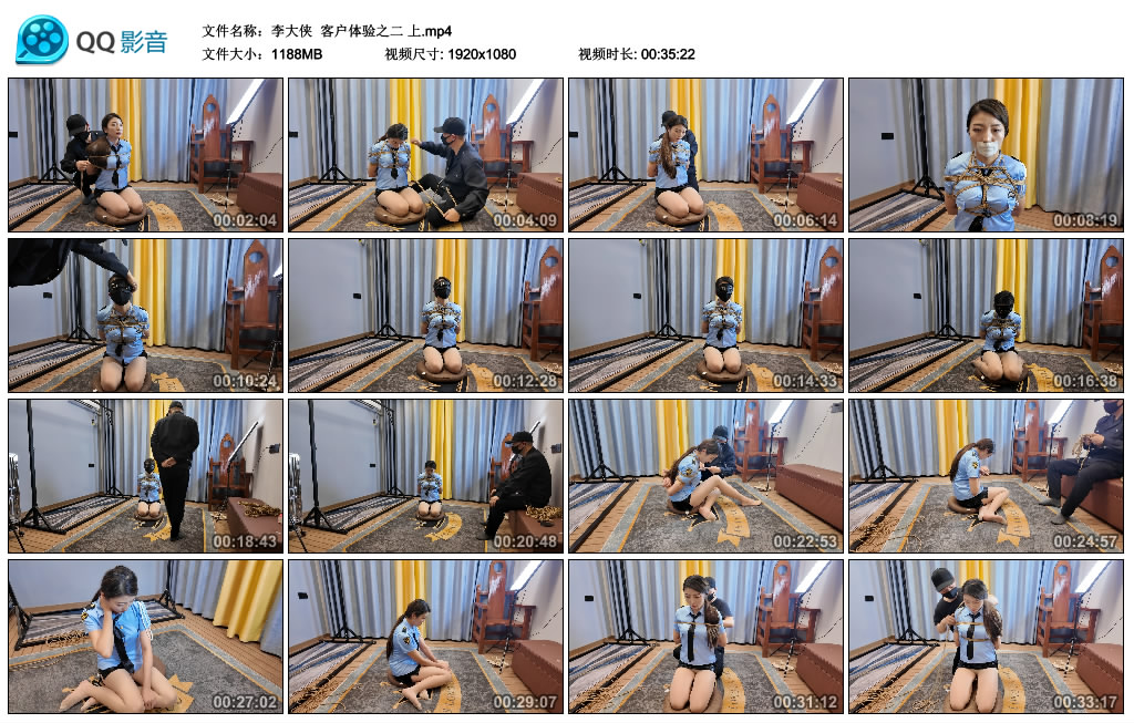 【李大侠】 客户体验之二 上_绳缚吧