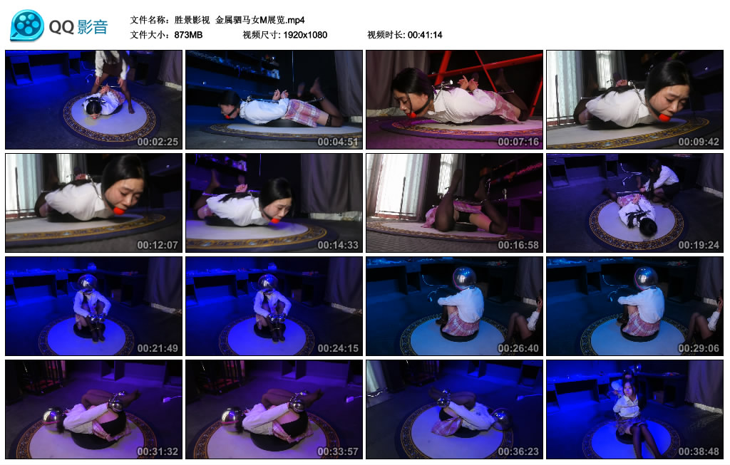 【胜景影视】 金属驷马女M展览_绳缚吧