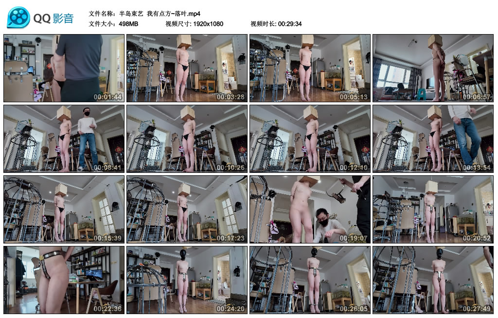 【半岛束艺】 我有点方~落叶_绳缚吧