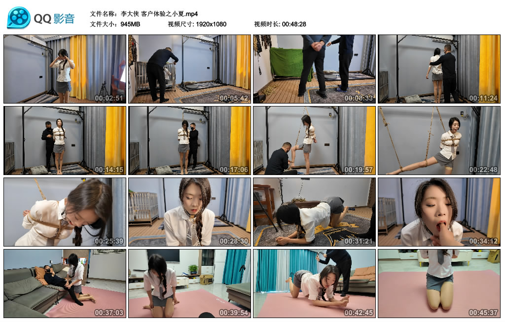 【李大侠】客户体验之小夏_绳缚吧