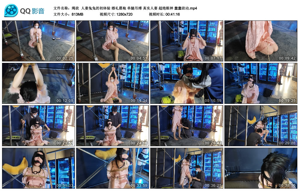 【绳欲】 人妻兔兔的初体验 婚礼晨袍 单腿吊缚 真实人妻 超绝眼神 蠢蠢欲动_绳缚吧