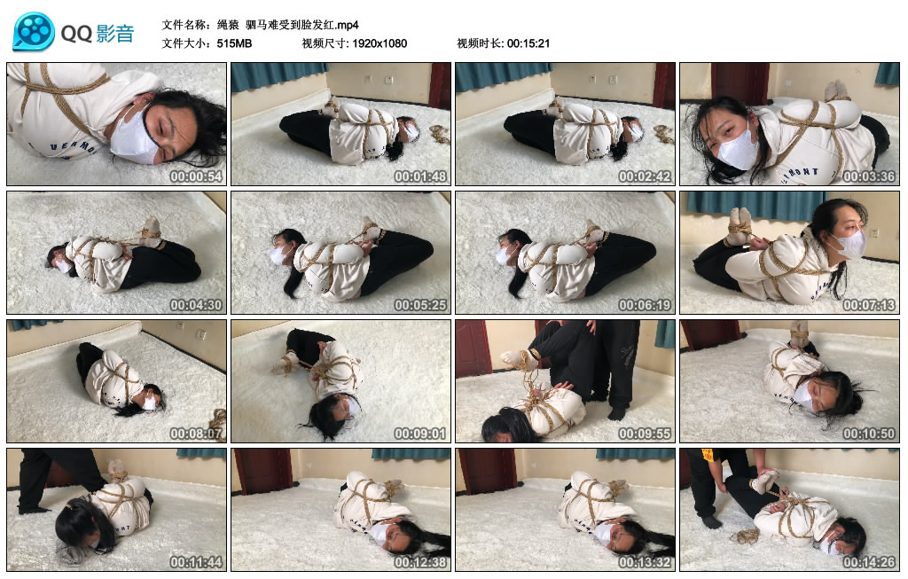 【绳渊】 驷马难受到脸发红_绳缚吧