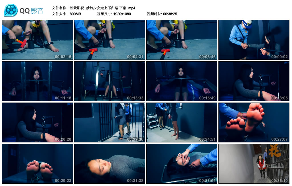 【胜景影视】 妙龄少女走上不归路 下集_绳缚吧
