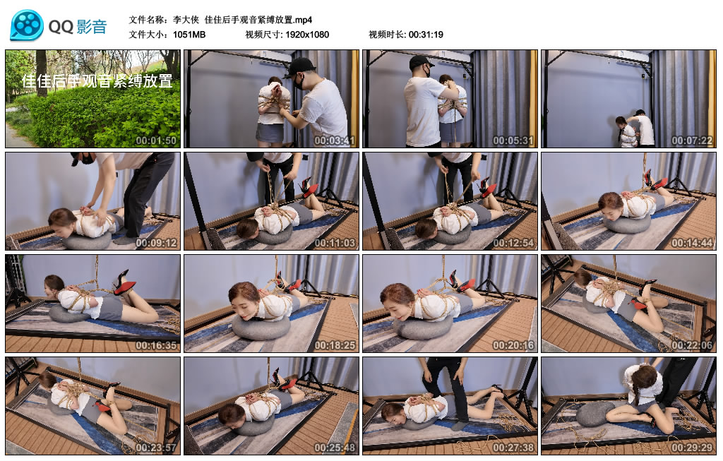 【李大侠】 佳佳后手观音紧缚放置_绳缚吧