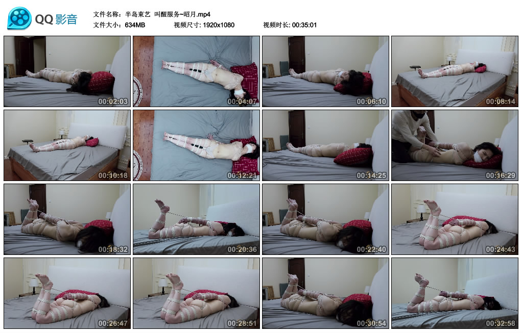 【半岛束艺】 叫醒服务~昭月_绳缚吧
