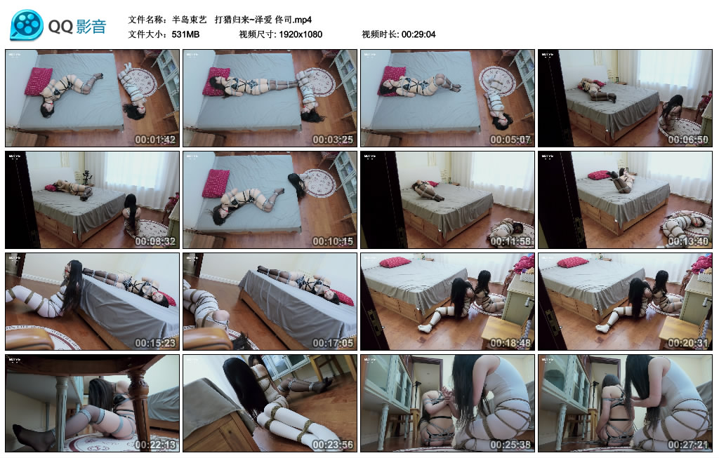 【半岛束艺】  打猎归来~泽爱 佟司_绳缚吧