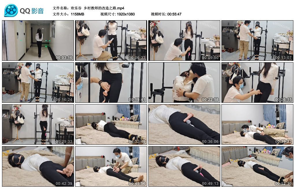 【欢乐谷】 乡村教师的改造之路_绳缚吧