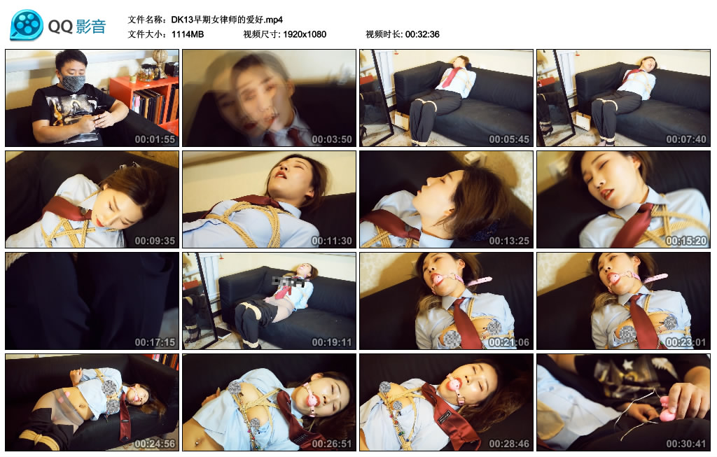 DK13早期女律师的爱好_绳缚吧