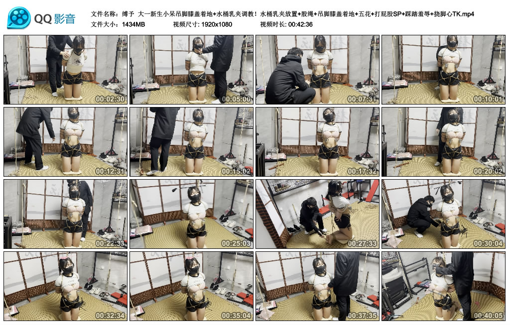 【缚予】 大一新生小呆吊脚膝盖着地+水桶乳夹调教！_绳缚吧
