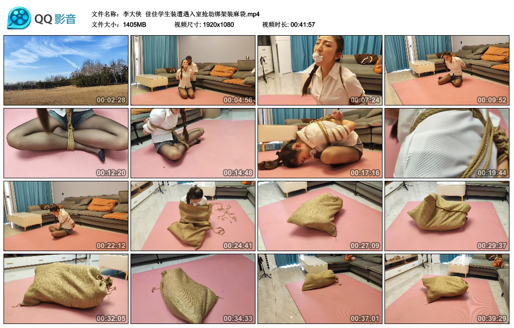 【李大侠】 佳佳学生装遭遇入室抢劫绑架装麻袋_绳缚吧