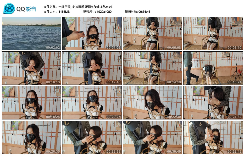 【一绳所爱】 定拍雨溪捂嘴胶布封口鼻_绳缚吧