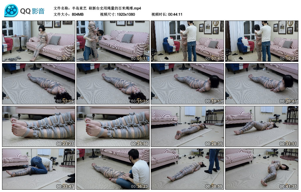 【半岛束艺】 刷新台史用绳量的百米绳缚_绳缚吧
