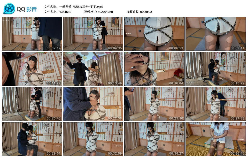 【一绳所爱】 铁链与耳光~雯雯_绳缚吧